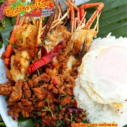 ข้าวผัดกะเพรา ซอสกะเพราสะใจ