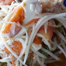 ส้มตำไข่เค็ม