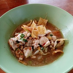 อร่อยอ่ะ​