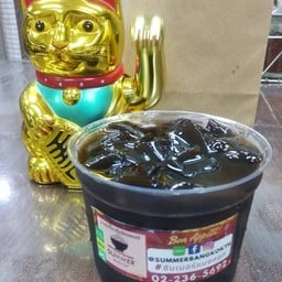 เฉาก๊วยเย็น หนึบหนับ เจ