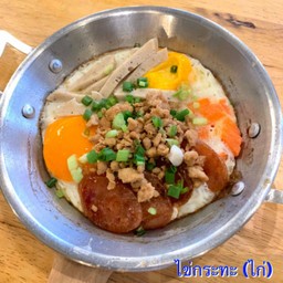 ไข่กระทะ (ไก่)