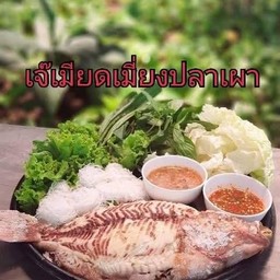 หมูปิ้งโบราณ ช่างณัฐ นางตะเคียน
