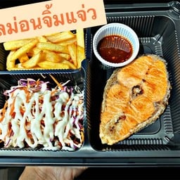 สเต๊กคอนโด