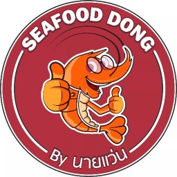 Seafood Dong By นายแว่น