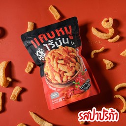ของกินอินดี้