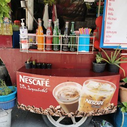 เข้มกาแฟโบราณ
