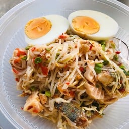 ยำข้าวปุ้น
