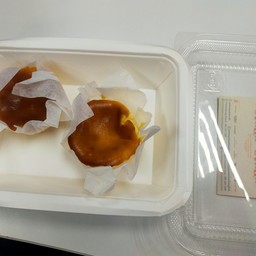 ชิ้นละ 50 บาท