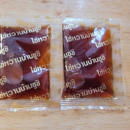 2ซอง 5 บาท