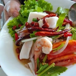 ยำรวมมิตร