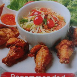 ชุดอีสานไก่ทอด