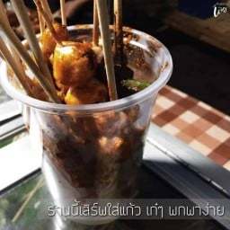 หม่าล่าหัวหน้าเป็ด