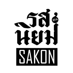 รสนิยมsakon