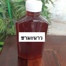 ชามะนาวขวดละ 20 บาท