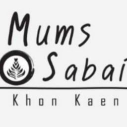 ร้านมุมสบาย ขอนแก่น ดิ  อัลบานี่