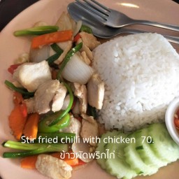 ผัดพริกราดข้าว