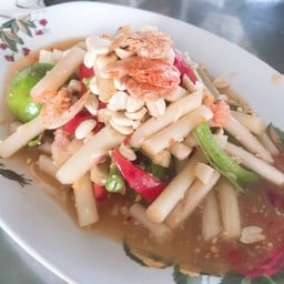 ส้มตำหลดบัว