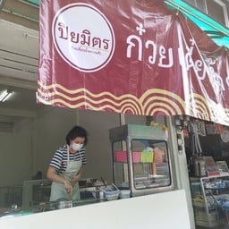 เจอะเจอกับแม่ค้าได้ทุกวัน ใส่ใจทุกขั้นตอน เพื่อความอร่อยแบบไม่ใส่ผงชูรส