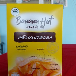 กล้วยเบรคแตก