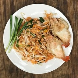 ผัดไทยกุ้งแม่น้ำ