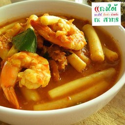 แกงเหลืองไหลบัวใส่กุ้ง
