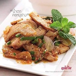 น้ำตกหมู