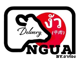 งัว (牛肉)บะหมี่ เกาเหลาเนื้อเปื่อย By.อาก้อง