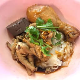 ก๋วยเตี๋ยวไก่ตุ๋น + ขาไก่ (แห้ง)