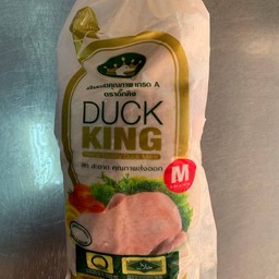 รอแปปนะ