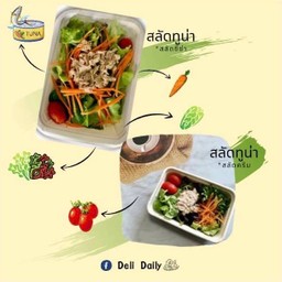 สลัดทูน่า