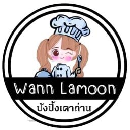 หวานละมุน ปังปิ้ง เตาถ่าน เชิงทะเล