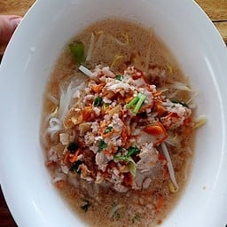 อ๋อง18 ก๋วยเตี๋ยวหมูโบราณ