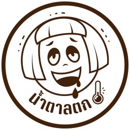 ขนมจีนน้ำยาปู๊ปู