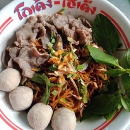 ก๋วยเตี๋ยวโกเด้งผู้พัน ดินแดง