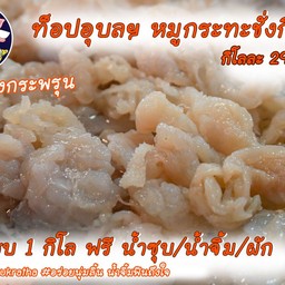 แมงกระพรุน