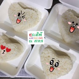 ข้าวหอมมะลิ