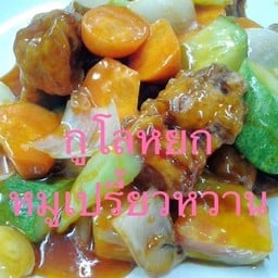 กูโลหยก (พิเศษ)