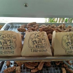 กล้วยตากทอด