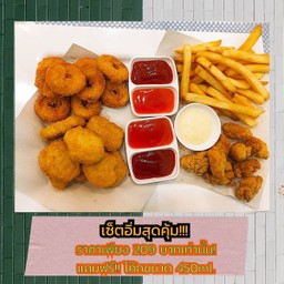 เซ็ตอิ่มคุ้ม 2