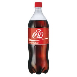 โค้ก 1.25 ลิตร