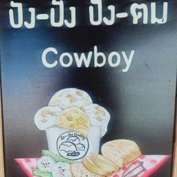 ปัง-ติม Cowboy