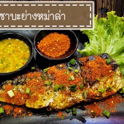 ปลาซาบะย่างหม่าล่า
