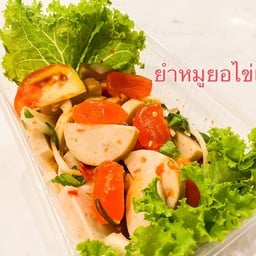 ผัดไทยท่านขุน