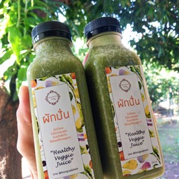 ทองสุดา เฮิร์บ