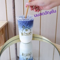 นมสดอัญชัน