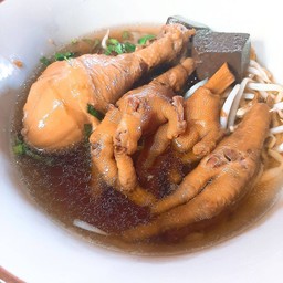 ก๋วยเตี๋ยวน่องไก่+ขา