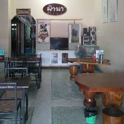 ร้านมานา (ฮาลาล)