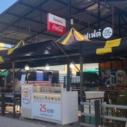 ร้านชายคลอง