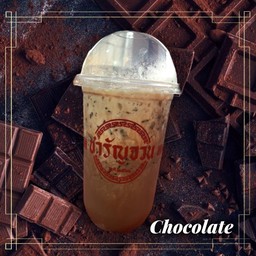 ช็อกโกแลต