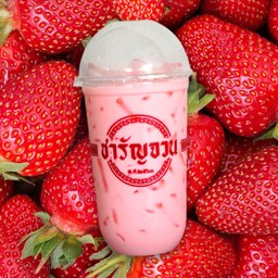 นมสตอเบอรี่